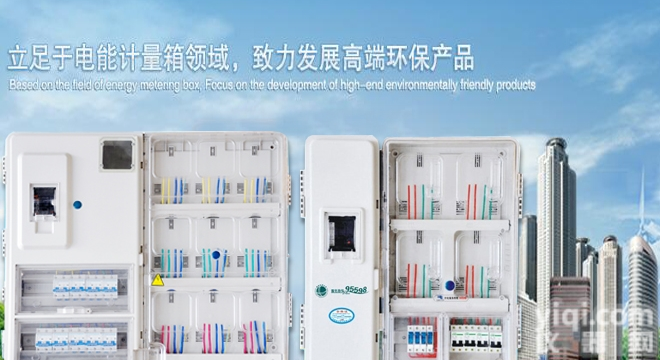 <em>河南</em><em>瑞尔</em><em>电气</em>售后服务承诺