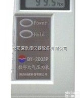 AODG-ET-2003P  数字大气<em>压力</em>表 大气<em>压力</em>环境温湿度<em>测量仪</em> 大气<em>压力</em>空气湿度环境温度检测...