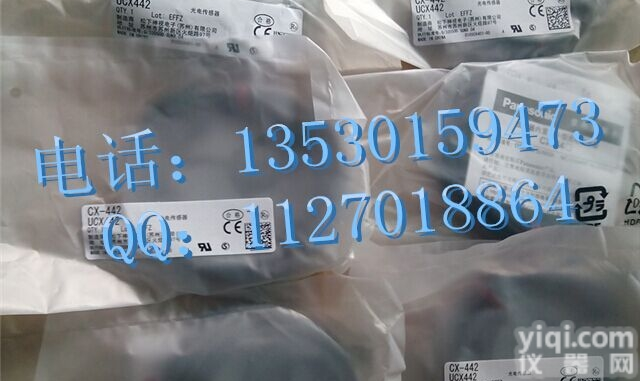 <em>CX</em>-<em>442</em>  <em>CX</em>-<em>442</em>光电传感器