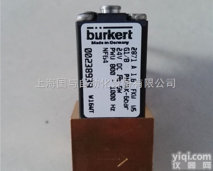2871  <em>宝德</em><em>比例阀</em>2871 burkert比例<em>调节阀</em>