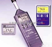 AODG-1361C  精密型<em>温湿度</em><em>检测仪</em> 记忆式<em>温湿度</em>表 <em>温湿度</em>计