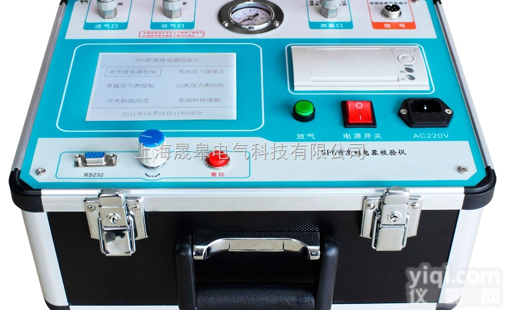 SG-ⅣSF6<em>智能型</em>密度<em>继电器</em>校验仪