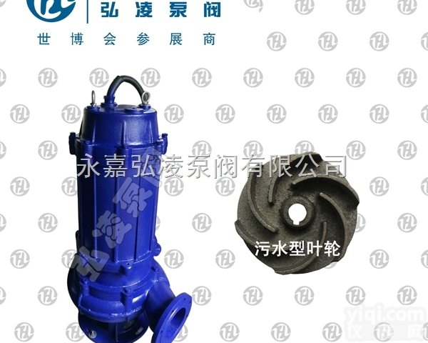 WQX8-10<em>污水</em><em>污物</em>潜水<em>排污泵</em>,<em>污水</em><em>排污泵</em>,潜水<em>排污泵</em>