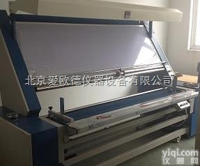 AODG-YB-B180  <em>验布</em>机 <em>卷布机</em>