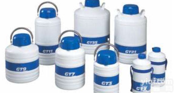 <em>德国</em>KGW<em>样品</em>运输罐