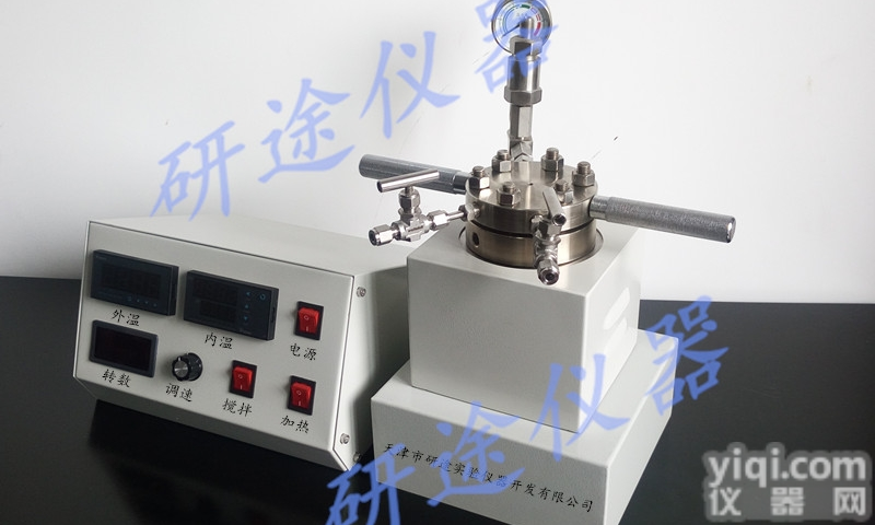 YT-Mr-50ml  小型反应釜 实验、科研专用微型釜50ml 陕西<em>西安微型高压反应釜</em>