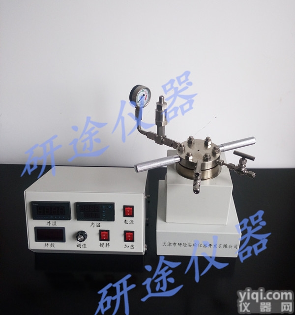 YT-Mr-250ml  小型反应器 微型<em>反应釜</em> 湖北<em>武汉</em>高校实验室、中科院科研、化工专用微型高...