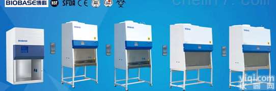 BSC<em>生物</em><em>安全柜</em>  山东<em>博科</em>BSC<em>生物</em><em>安全柜</em>系列
