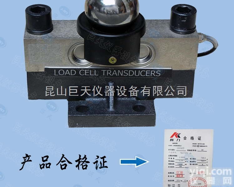 <em>宁波</em>柯力<em>传感器</em>厂家 <em>宁波</em>QS柯力<em>传感器</em>原装