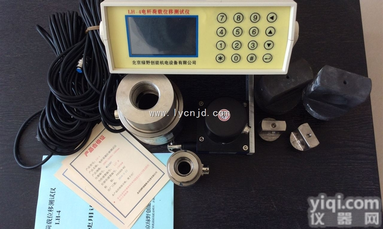 LH-4  <em>电杆</em>力学性能<em>荷载</em>试验仪器