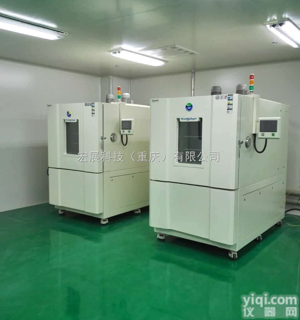 芯片温度<em>试验箱</em>  芯片温度<em>循环</em><em>试验箱</em>集成电路快速温变<em>循环</em><em>试验箱</em>