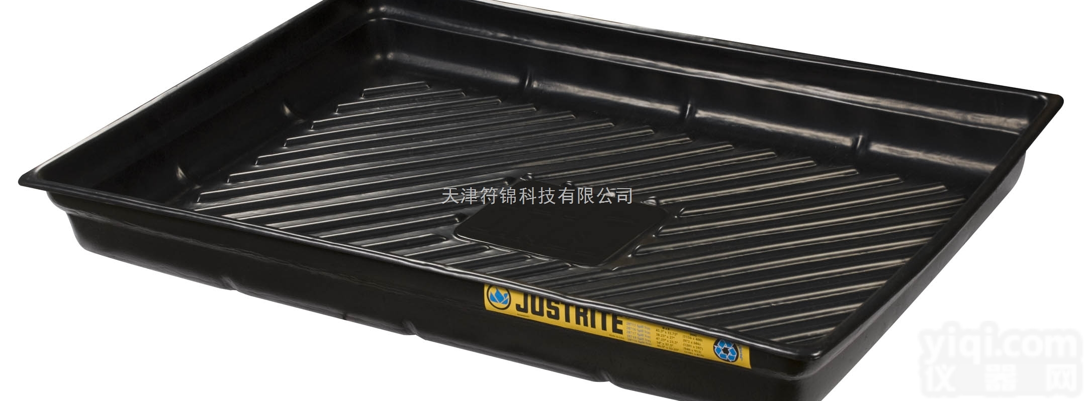 28719  <em>盛漏</em><em>托盘</em>|Justrite<em>盛漏</em><em>托盘</em>_小型<em>盛漏</em><em>托盘</em>28719