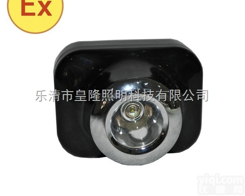 <em>IW5110  海洋王IW5110固态泛光防爆头灯</em>