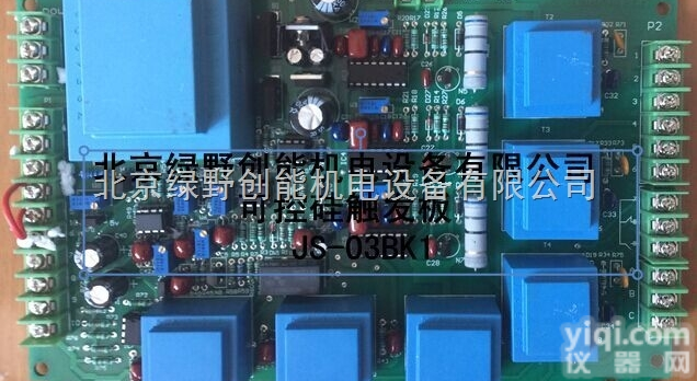 JS-03BK1  <em>三相</em>可控硅<em>触发器</em>