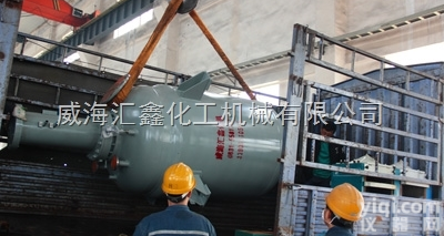 <em>汇鑫</em>不锈钢<em>反应釜</em>，双相不锈钢高压釜