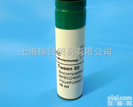 <em>美国</em>cospheric粒子<em>表面活性剂</em>