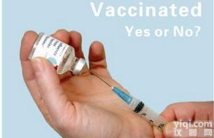 <em>儿童</em>疫苗抗<em>体检</em>测试剂厂家