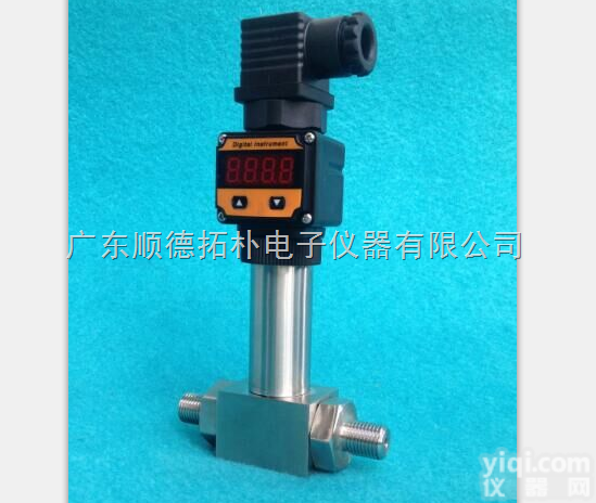 TOP301  供应广东<em>顺德</em><em>拓朴</em>TOP301经济型管道差压变送器