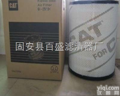<em>卡特</em>挖掘机<em>空气滤芯</em>