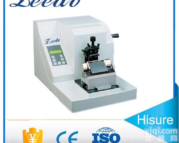 HS-3315  供应HS-3315生物组织<em>轮转</em><em>切片机</em><em>石蜡切片</em>机