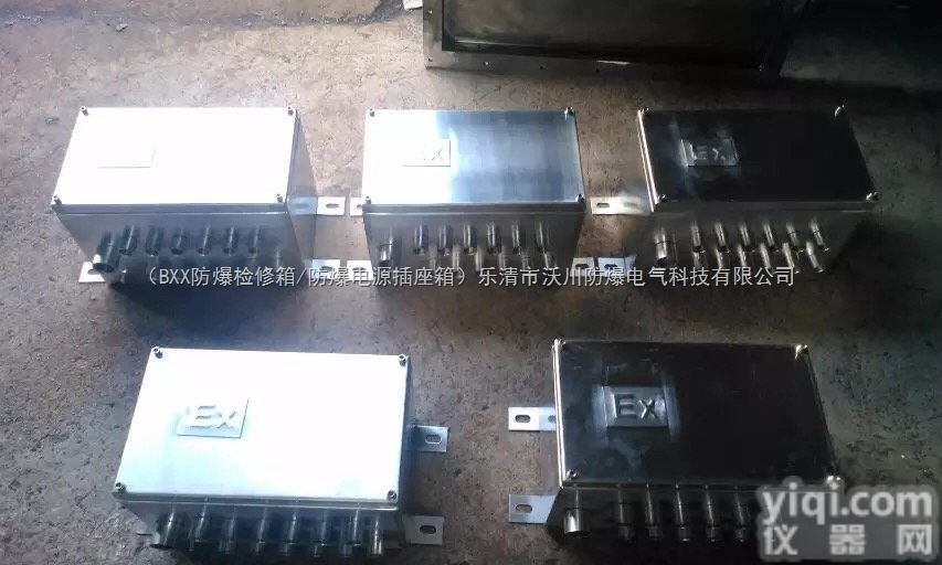 BJX51-20/16铝合金<em>防爆接线箱价格</em>-铁制防爆接线箱批发