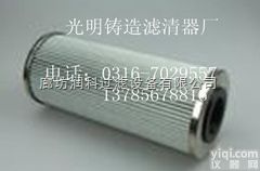 SFAX-63×30  SFAX-63×30 黎明<em>液压油</em>滤芯<em>经久耐用</em>