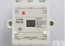 <em>CK3-125常熟交流接触器</em>