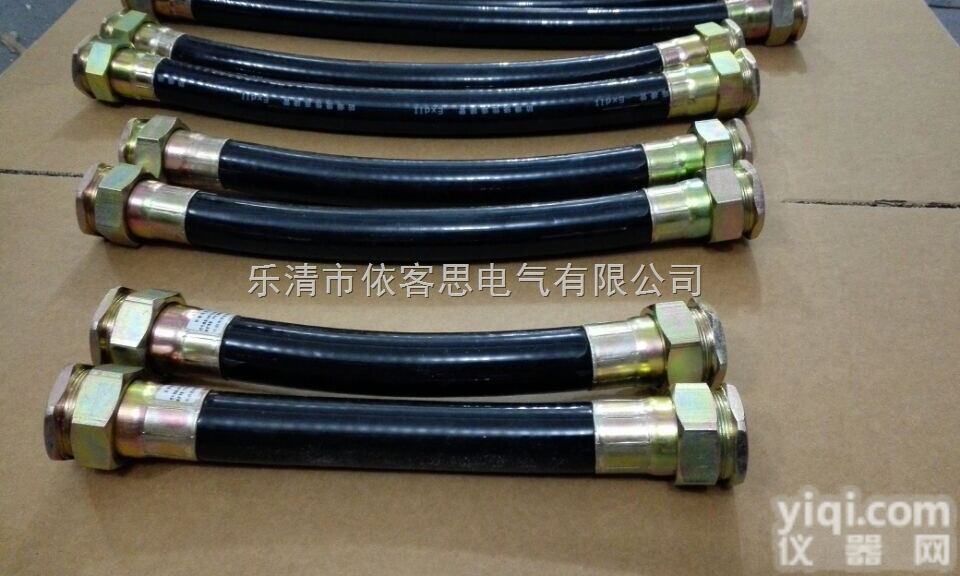 橡胶管<em>防爆</em><em>挠性</em><em>连接管</em>耐燃<em>挠性</em>管