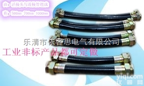 <em>橡胶</em>型防爆挠性连接管1寸防爆<em>软管</em>黑色<em>橡胶</em>管