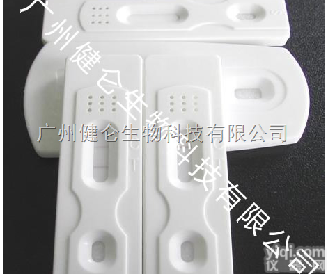 急性传染病（<em>犬瘟热</em><em>病毒</em>）抗体快速<em>检测卡</em>