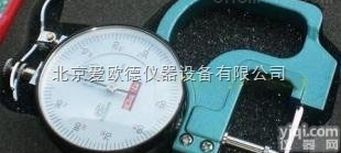 ODB-GBCHG0-10mm  圆头<em>管壁</em>厚<em>检测</em>仪（测厚规） 水管眼睛片<em>厚度</em><em>检测</em>仪 <em>管壁</em>厚测厚仪