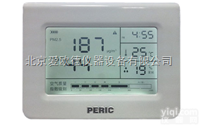 AODH- DAQ-106  经济型<em>粉尘</em>检测仪 <em>颗粒物</em>含量<em>粉尘</em>仪  <em>粉尘</em>仪