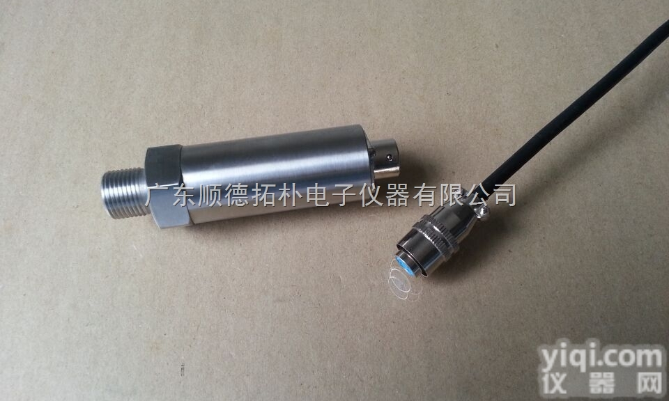 TOP501  优质供应广东<em>顺德</em><em>拓朴</em>TOP501压力变送器，高精度高稳定