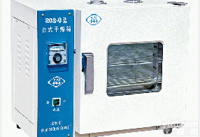 AODG-202  <em>电热</em><em>恒温</em><em>干燥箱</em>  烘焙熔蜡<em>恒温</em><em>干燥箱</em>  灭菌固化<em>恒温</em><em>干燥箱</em>