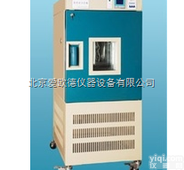 AODG-GDH-200  <em>高低温试验箱 双数字显示高低温试验箱 低噪音高低温试验箱</em>