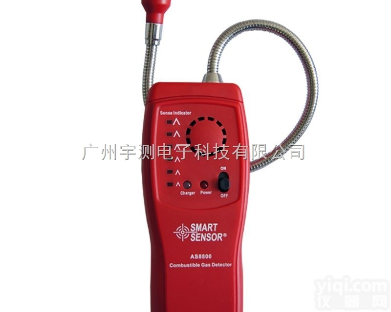 AS8800/AS8800L  希玛AS8800/AS8800L可燃<em>气体</em>检测仪<em>检漏</em>仪 易燃气煤气液化气...