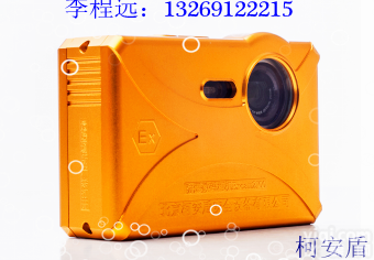 EXCAM2100  防静电<em>防爆</em>数码相机EXCAM2100