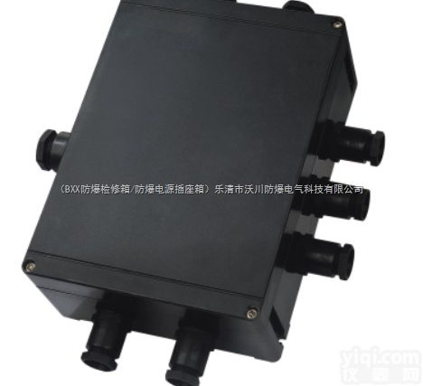 BJX-20/6工程塑料<em>防爆</em>接线箱<em>户内</em>使用