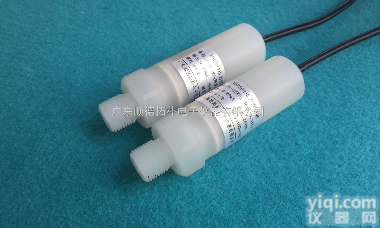 TOP504  供应特殊用途的TOP504防腐压力变送器，<em>顺德</em><em>拓朴</em>生产