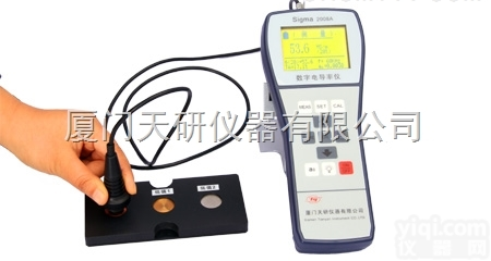 sigma2008A1  厦门天研金属涡流<em>导电</em>仪 <em>型号</em>:Sigma2008A1