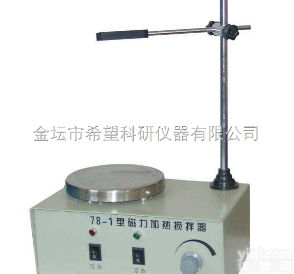 78-1/79-1  <em>磁力</em><em>加热</em><em>搅拌器</em>使用说明
