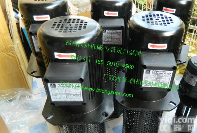 TC-2240  <em>台湾</em>YU HSENGPaiTC-2240抽水泵_TC-2290<em>冷却水</em>泵价优...