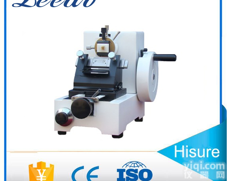 供应HS-2026轮转<em>病理切片</em>机<em>石蜡</em>切片机