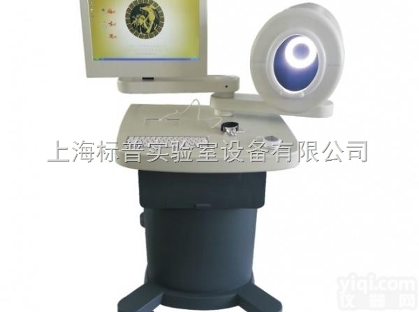 BPKAD/ZJ-II  中医面诊检测分析系统（台车式）|<em>中医专科训练模型</em>