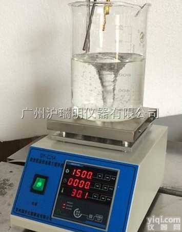 GY-CJ1A<em>数显</em>恒温<em>恒速</em>磁力<em>搅拌器</em> 常州国宇<em>数显</em>磁力<em>搅拌器</em>