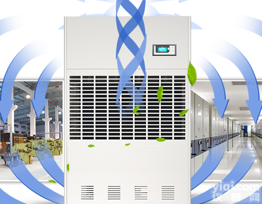 鹤岗地下室<em>配电房</em>车库专用工业<em>除湿机</em>