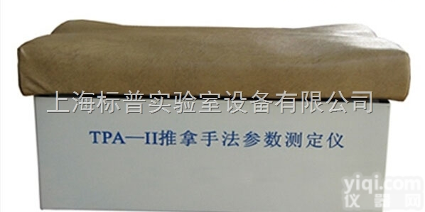 BPKAD/TPA-II  <em>推拿</em>手法<em>测定仪</em>|<em>中医专科</em>训练模型
