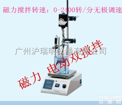 HJ-5数显<em>多功能</em><em>搅拌器</em>  数显<em>多功能</em><em>搅拌器</em>广州经销商报价