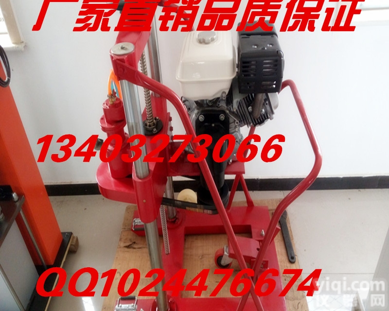 混凝土路面<em>钻孔</em><em>取芯机</em>hz-20 公路本田汽油<em>打孔机</em> 砼芯样取芯设备