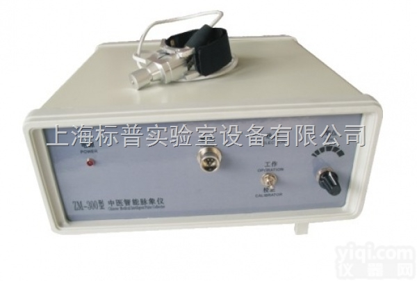 BPKAD/ZM-300  智能综合型中医脉象仪|<em>中医专科训练模型</em>